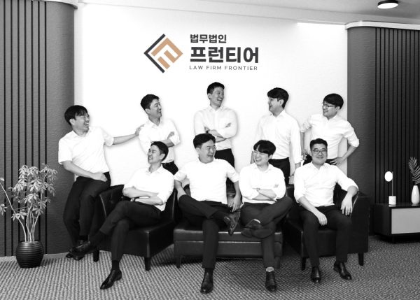 법무법인 프런티어 조세분야 업무확장
